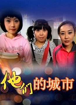 中国按摩技女